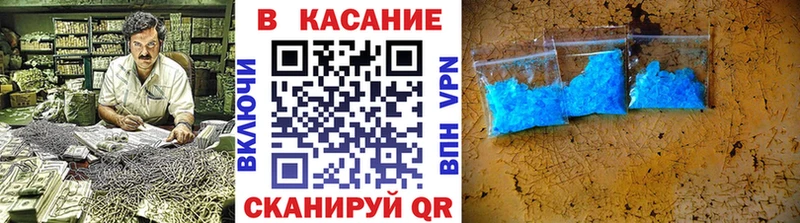 Купить ГАШ Alpha PVP Меф мяу мяу Бутират Канабис Геленджик