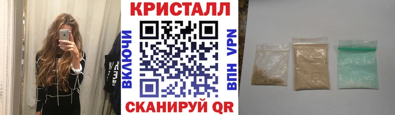 Амфетамин Розовый  Купить закладки  Геленджик 