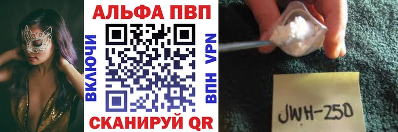 A PVP крисы CK  Купить где  Геленджик 