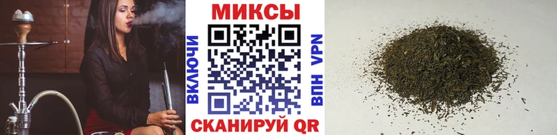 Бутират буратино  Купить где  Геленджик 