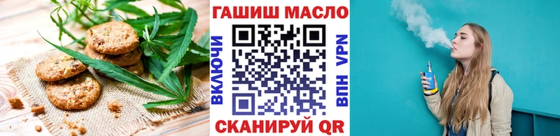Печенье с ТГК конопля  Купить  Геленджик 