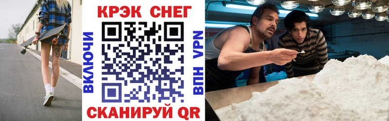 Купить  Геленджик  Cocaine Перу 