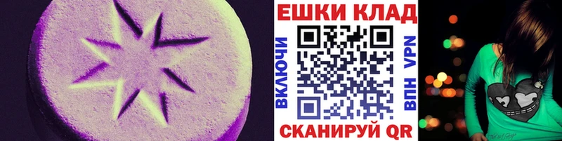 Купить  Геленджик  Ecstasy louis Vuitton 