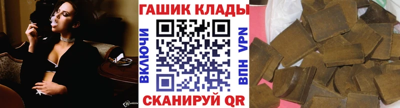 Купить  Геленджик  ГАШ гарик 