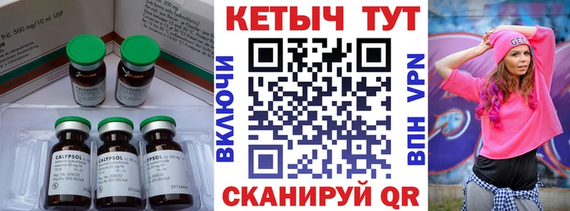 Купить закладки  Геленджик  КЕТАМИН VHQ 