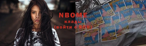 спайс Балабаново