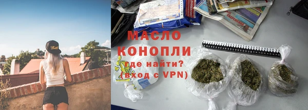 спайс Балабаново