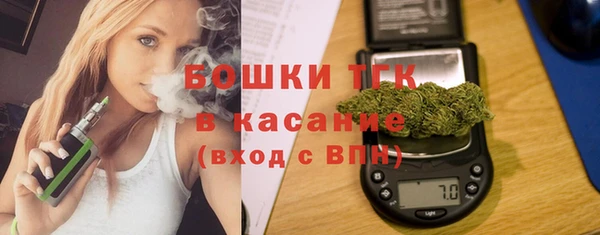 спайс Балабаново