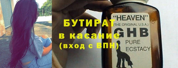 спайс Балабаново