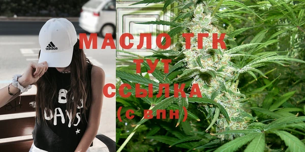спайс Балабаново