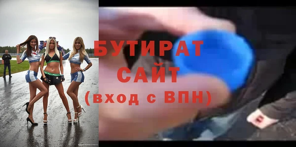 хмурый Балахна