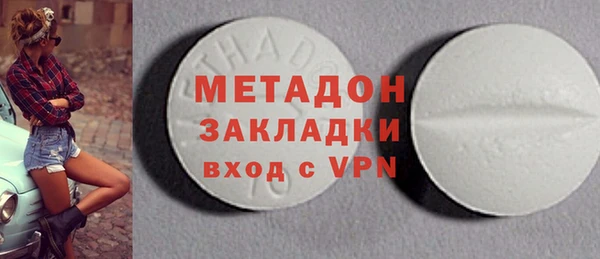 спайс Балабаново