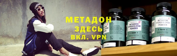 мефедрон VHQ Баксан