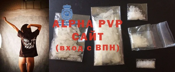 спайс Балабаново