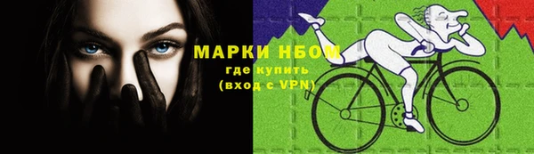 спайс Балабаново