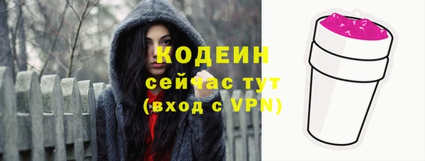 хмурый Балахна