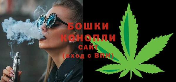 спайс Балабаново