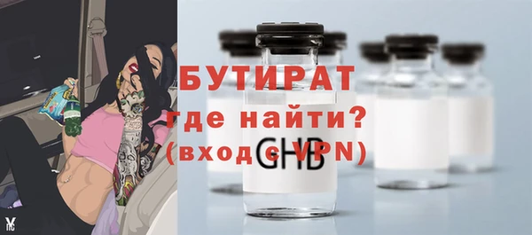 спайс Балабаново