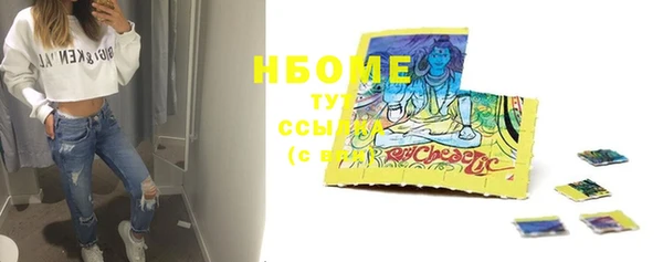 спайс Балабаново