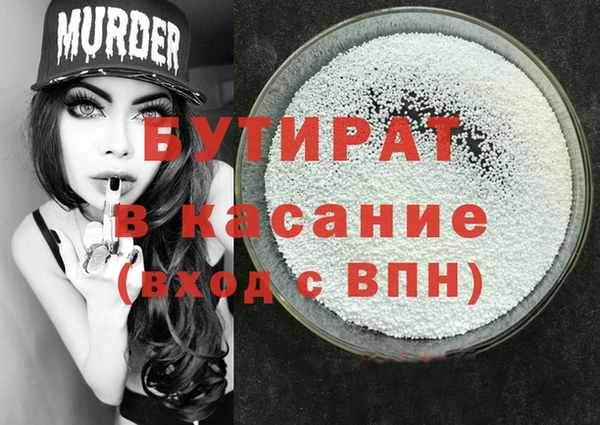 спайс Балабаново