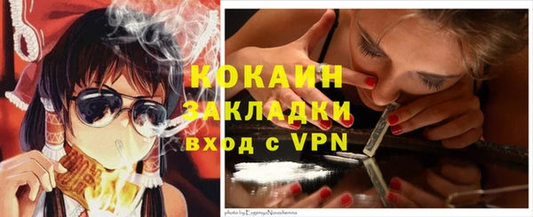 спайс Балабаново