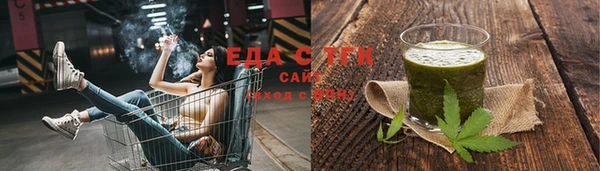 мефедрон Аркадак