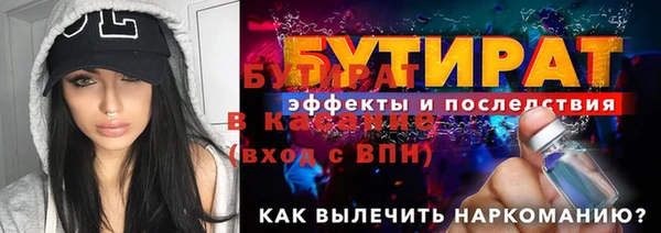 мефедрон VHQ Баксан
