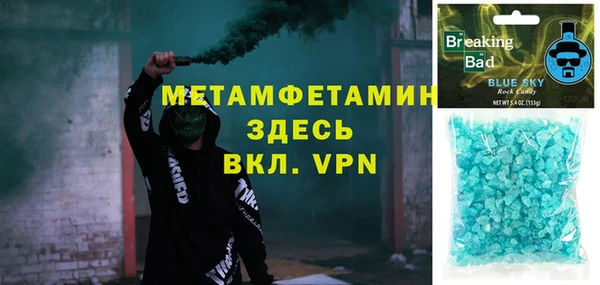 спайс Балабаново