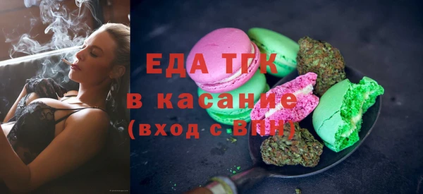 мефедрон VHQ Баксан