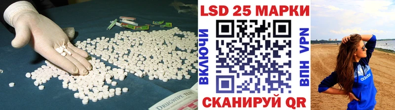 LSD-25 экстази ecstasy  Купить где  Геленджик 
