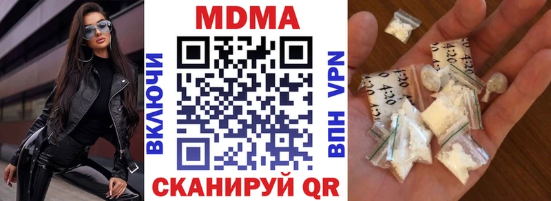 Купить  Геленджик  MDMA кристаллы 