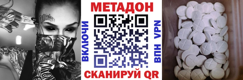 Купить где  Геленджик  МЕТАДОН мёд 