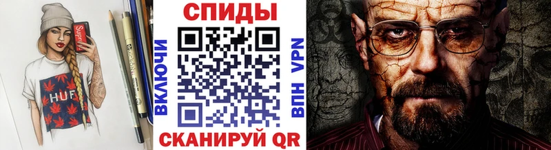 Купить  Геленджик  Метамфетамин витя 