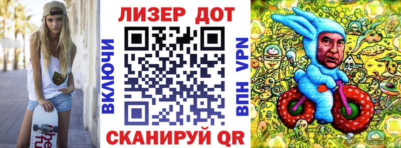 Купить  Геленджик  Наркотические марки 1500мкг 