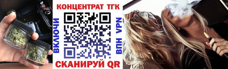 Купить где  Геленджик  Дистиллят ТГК Wax 